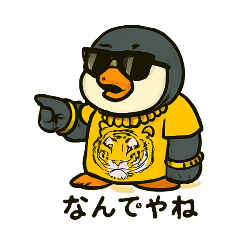 [LINEスタンプ] おおさかおばはんペンギン