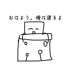 [LINEスタンプ] さんはかと愉快な仲間たち