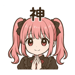 [LINEスタンプ] ピンクオタク地雷系女子