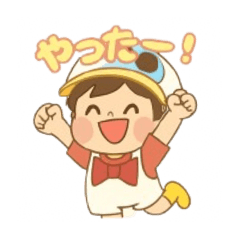 [LINEスタンプ] のとリン村の男の子