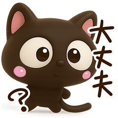[LINEスタンプ] 小さい黒猫☆3D