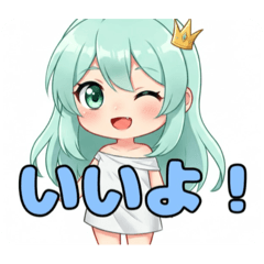 [LINEスタンプ] みなみちゃんがいる日常