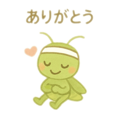 [LINEスタンプ] バッタの運動 日本語 