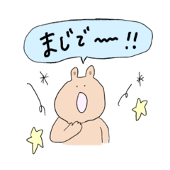[LINEスタンプ] リアクション*+♩stamp