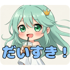 [LINEスタンプ] プレミアムみなみスタンプ(2025年7月版)