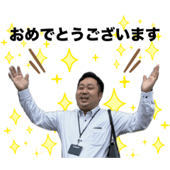 [LINEスタンプ] 野上さんのスタンプ1
