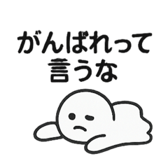 [LINEスタンプ] 脱力おばけさん
