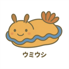 [LINEスタンプ] 沖縄の動物たち(海の生き物)