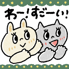 [LINEスタンプ] 毎日使えるスタンプ【夏】おめでとう多め♡
