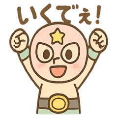 [LINEスタンプ] リング郎 ノリノリリングライフ