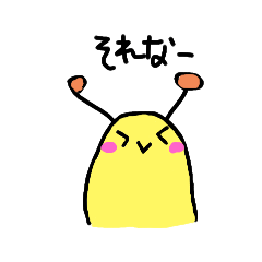 [LINEスタンプ] ちゃんくんなんです2