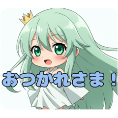 [LINEスタンプ] ねぎらう精霊みなみちゃんスタンプ