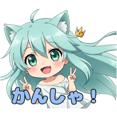 [LINEスタンプ] かんしゃを伝える精霊みなみちゃん