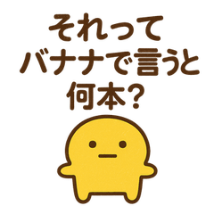 [LINEスタンプ] ピョコ民