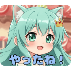 [LINEスタンプ] やったー嬉しいみなみちゃんスタンプ