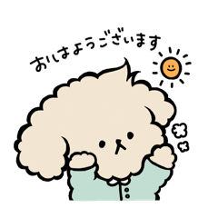 [LINEスタンプ] ポンポンメリーのトイプちゃん編①