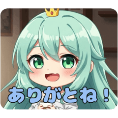 [LINEスタンプ] ありがとうみなみちゃんスタンプ