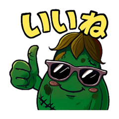 [LINEスタンプ] がばいNs スタンプ集の画像（メイン）