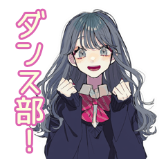 [LINEスタンプ] おしゃれJKのダンス部♡