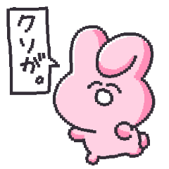 [LINEスタンプ] ゆるふわ～すたんぷ！