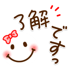 [LINEスタンプ] 毎日使えるシンプルスタンプ☆友人・家族編
