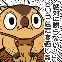 [LINEスタンプ] ワガマママーモット 11