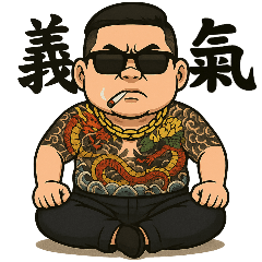 [LINEスタンプ] 89義気仔7-89日常の来が来た