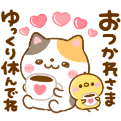[LINEスタンプ] 年中使える♡ねこねこにゃんこ
