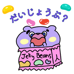 [LINEスタンプ] おっきい もぐもぐアニマル 