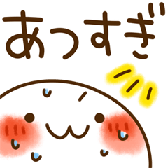 [LINEスタンプ] とびだす★夏★まるにゃん