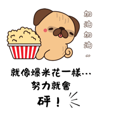 [LINEスタンプ] かわいい犬が応援してくれるよ