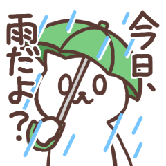 [LINEスタンプ] まるねことお天気いろいろ