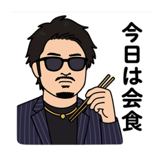 [LINEスタンプ] 大内組スタンプ