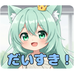 [LINEスタンプ] みなみちゃんプレミアムスタンプ⑤(40個)