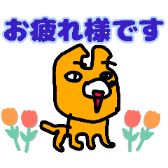 [LINEスタンプ] 落書きアニマルごあいさつ
