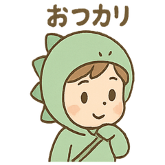 [LINEスタンプ] 恐竜好ききょりゅ朗の毎日スタンプ