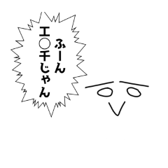 [LINEスタンプ] ヤケクソース先輩