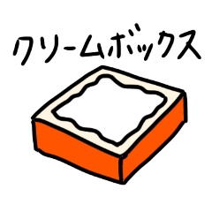 [LINEスタンプ] いろいろな福島県