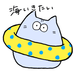 [LINEスタンプ] ねこは夏も愉快 