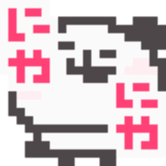 [LINEスタンプ] パンダセットG 