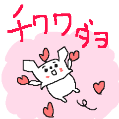 [LINEスタンプ] 白いチワワダヨ！！