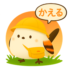 [LINEスタンプ] しまちゃんと一緒