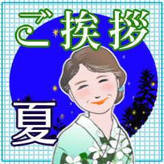 [LINEスタンプ] マダム達の盛夏挨拶 No121