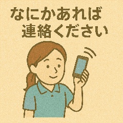 [LINEスタンプ] 介護スタッフのやりとり（女性ver.）