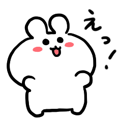 [LINEスタンプ] うさぴは今日もげんき