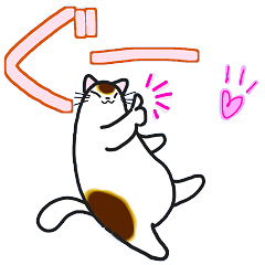 [LINEスタンプ] 和風猫＜大きな文字7＞
