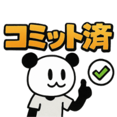 [LINEスタンプ] ぱんだぴ 022: プログラマーの日常