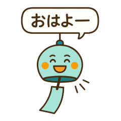 [LINEスタンプ] 夏アイテムの擬人化 