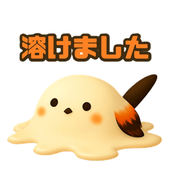 [LINEスタンプ] しまちゃんと一緒:夏