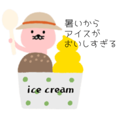 [LINEスタンプ] うさぎさんの暑い夏